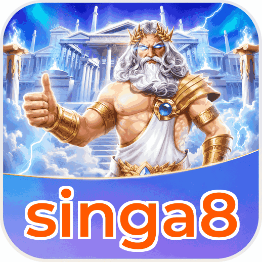 Screenshot 1 - singa8 Home Screen