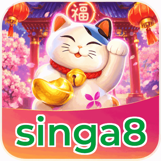 Screenshot 7 - singa8 Search