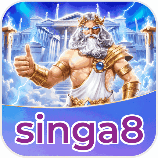 Screenshot 1 - singa8 Home Screen
